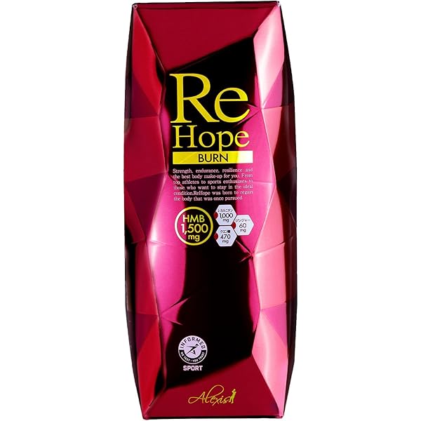 Amazon.co.jp: HMB サプリ【ReHope Pro 5】 HMB含有量 22,500mg